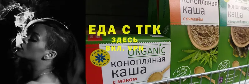 где купить наркоту  Анапа  Печенье с ТГК конопля 