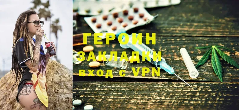 ГЕРОИН VHQ  магазин продажи наркотиков  Анапа 