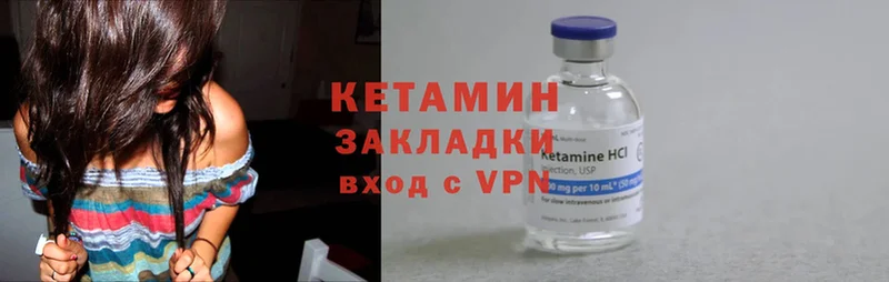 МЕГА онион  Анапа  КЕТАМИН ketamine 